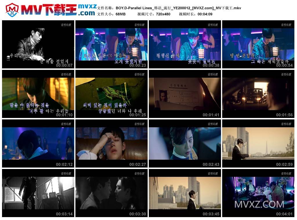 BOY.D-Parallel Lines_韩语_流行_YE200012